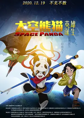 忘穿内裤坐公交车被揉到高潮黄蓉